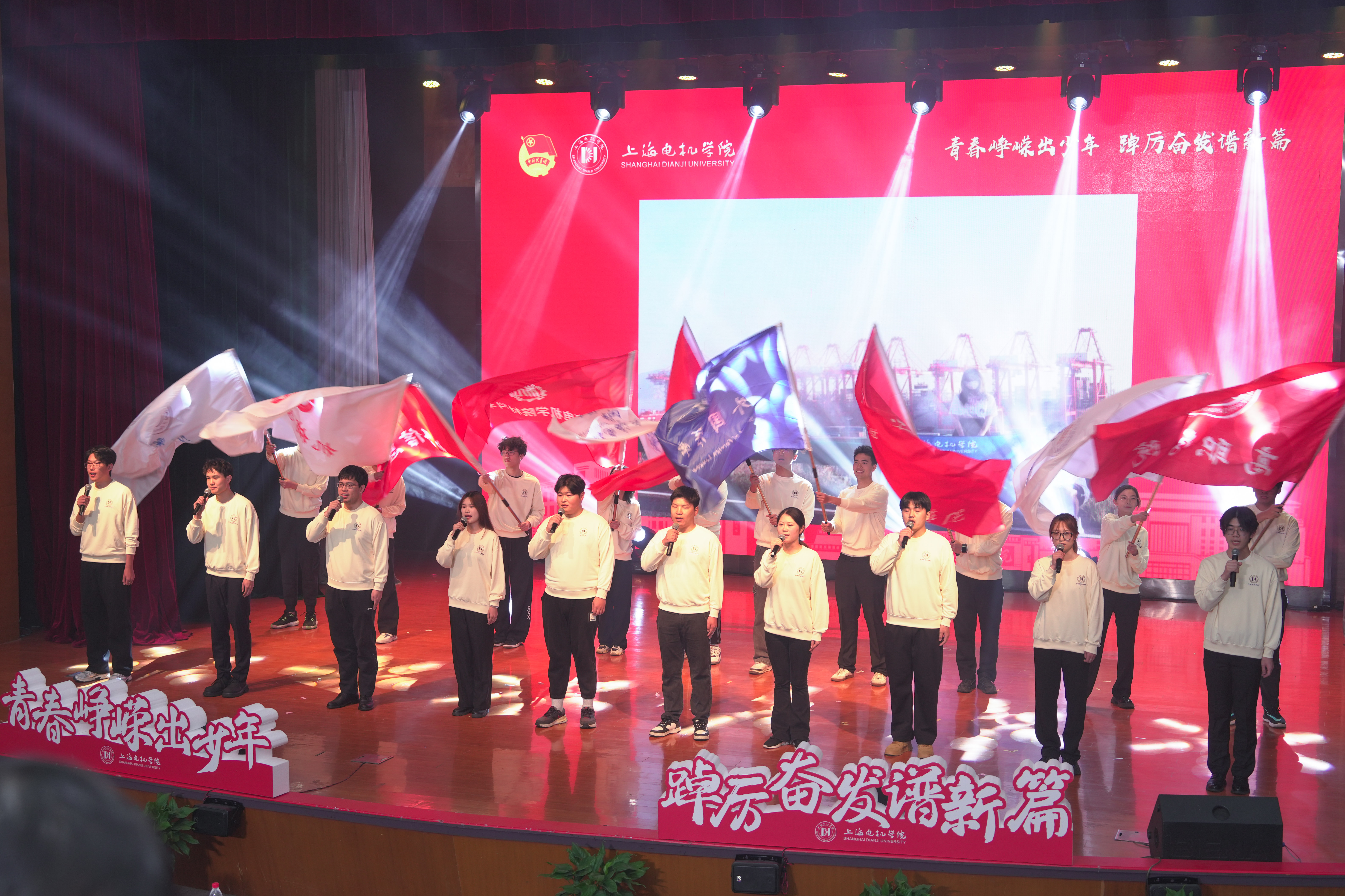学校举行纪念五四运动106周年主题展演