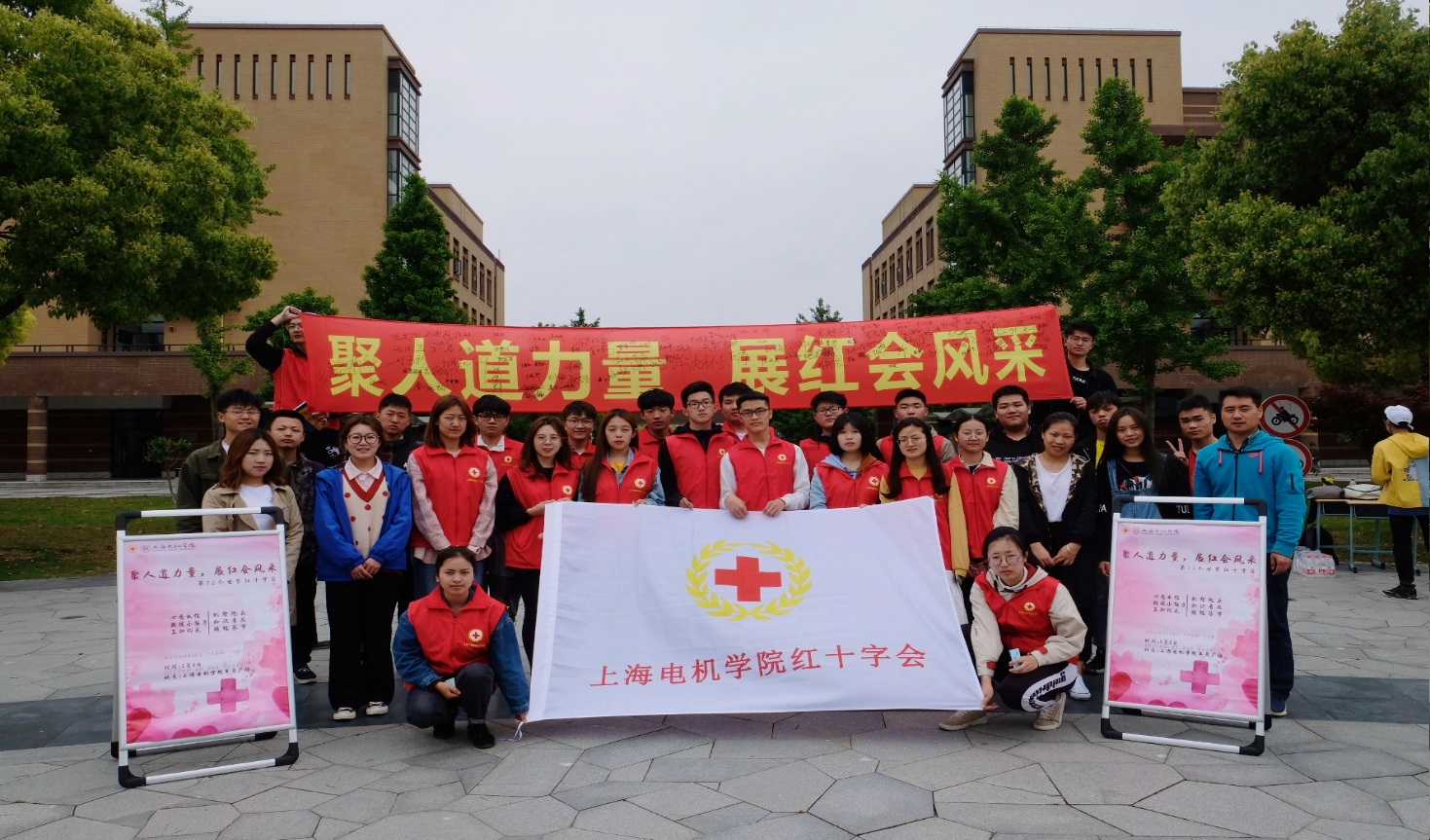 缙云县红十字会组织开展2023年度红十字志愿服务工作交流活动